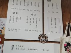 -小豆海棠(人民南路店)