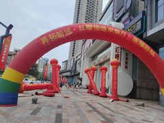 -大悦城(沈阳中街店)