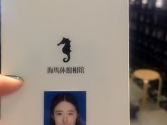 -海马体照相馆(大悦城C时尚馆店)