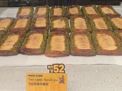 -PAPER STONE BAKERY(天汇广场店)