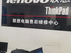 -ThinkPad电脑售后维修服务中心