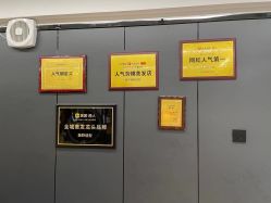 点击看大图 -藤野造型