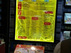 菜单-银记肠粉店(新港西路店)