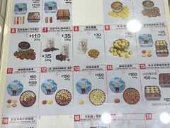 -珍妮曲奇聪明小熊(尖沙咀店)