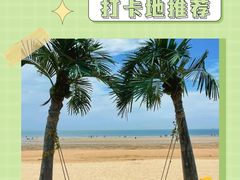 -日照灯塔风景区