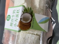 -盒马鲜生(悠方店)