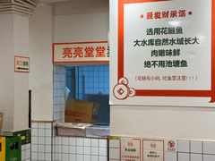 -聂发财重庆江湖菜(解放碑店)
