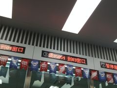 -上海银行(三林支行)