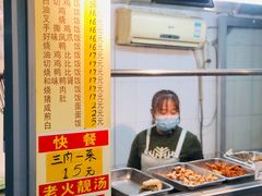 -甜甜屋(解放中路店)
