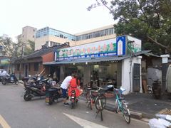 门面-草桥清真牛肉锅贴扁食店