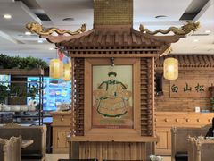 -大清花饺子(山庄店)