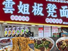 -醉八仙热酒馆(渝中店)