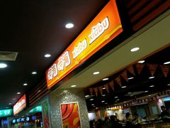 门面-呷哺呷哺(迦南店)