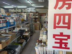 -北京百花美术用品有限公司