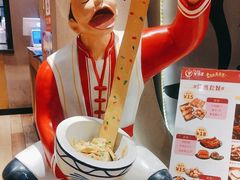 -吴满满油泼面(北方风味园店)