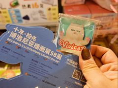 -今日艺术汇书店