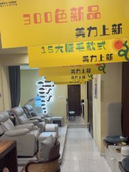 -蜜丝卡伦美甲美睫半永久