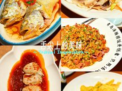 -波螺油子青岛本帮菜(银座店)