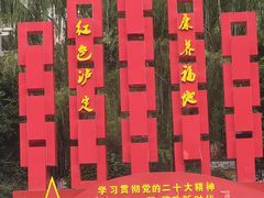 -韩妹鱼庄·泸定老字号(泸定店)