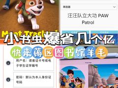 -上海市静安区图书馆(新闸路馆)