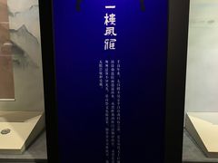 -马鞍山市博物馆
