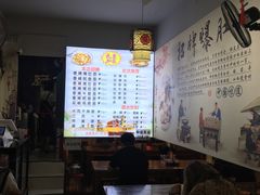 -香辣爆肚面(钟楼店)