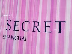 -Victoria's Secret(杭州湖滨银泰in77店)