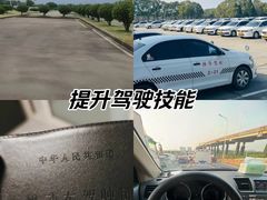 -胜华驾校·小猫学车(银都店)