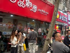 -一品飘香米线(一中总店)