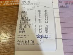 -崖口红树林海鲜餐厅