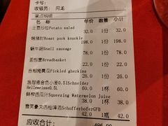 -申德勒加油站西餐厅(日坛路总店)