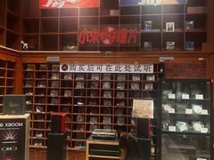 -小宋CD店铺(江汉路店)
