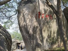 -云洞岩风景区
