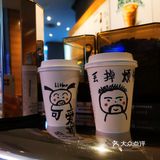 我的咖啡生活 | 今天，你星巴克了吗？