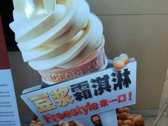 -永和大王(广渠店)