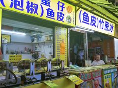 -阿叔鸡蛋仔(燎原路店)