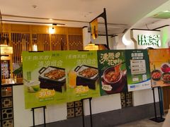 -绿茶餐厅(西单老佛爷店)