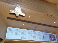 -喜茶(深圳福田星河COCO Park店)