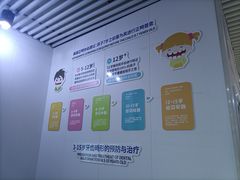 -永信齿科·永典口腔门诊部(浦东店)