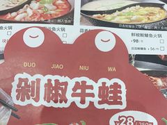 -新辣道鱼火锅(世纪金源购物中心店)