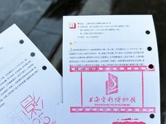-上海电影博物馆