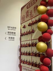 -圣提生活馆