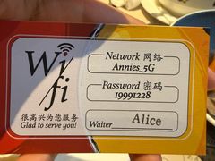 -安妮意大利餐厅(国贸店)