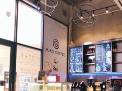 -MIAO COFFEE