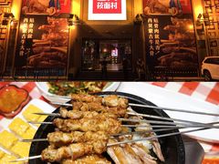 门面-西贝莜面村(香蜜湖店)