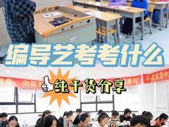 -天籁艺术高考培训学校·重庆艺考集训