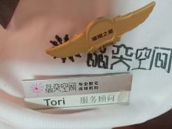 -晶奕空间专业脱毛连锁机构