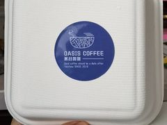 -Oasis coffee燕谷咖啡(公信店)