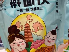 -香探花·擀面皮肉夹馍(北苑店)