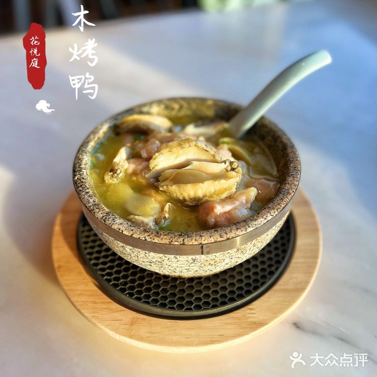 烤鸭哪家强🤩花悦庭果木烤鸭了解一下[调皮]